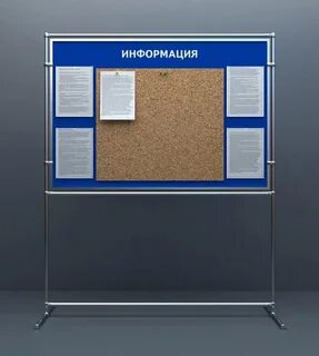 Материал для оформления информационных стендов