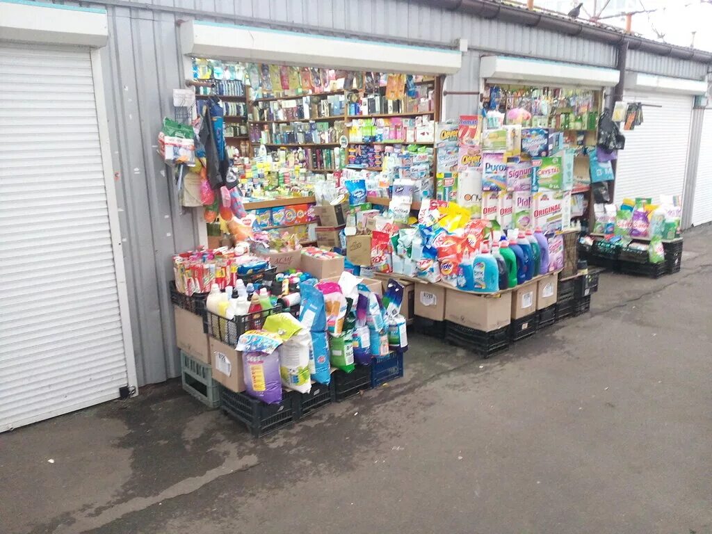 оптово-розничный магазин. оптовый хозтовары. ермолова 32 а. рынок бытовой химии. западный проезд 3.