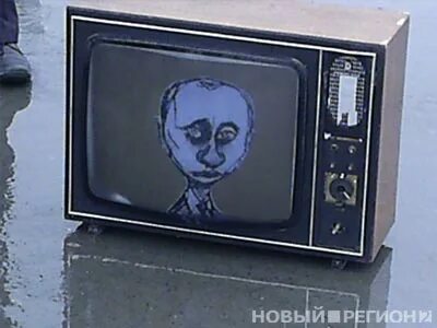 Телемя