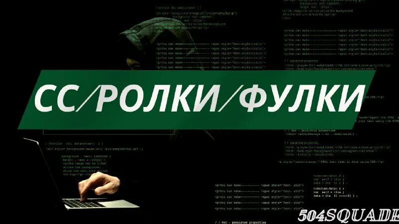 Выход на свободу. Ящик презиков. Вбив мануалы. Преступление. Вбив мануалы.
