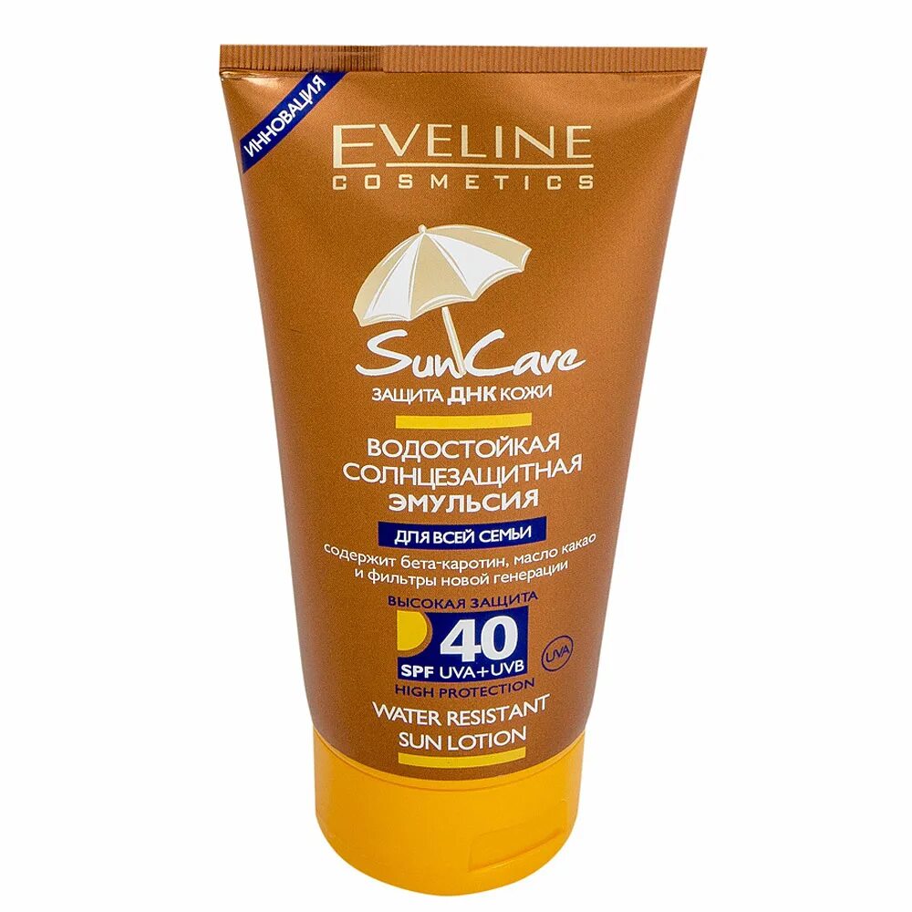 Эмульсия Eveline Cosmetics Sun Care SPF 40. Солнцезащитный крем Eveline Sun Cream 50 SPF. Эвелин эмульсия SPF 30. Эвелин косметика эмульсия СПФ 30 200 мл. Эмульсия spf 30