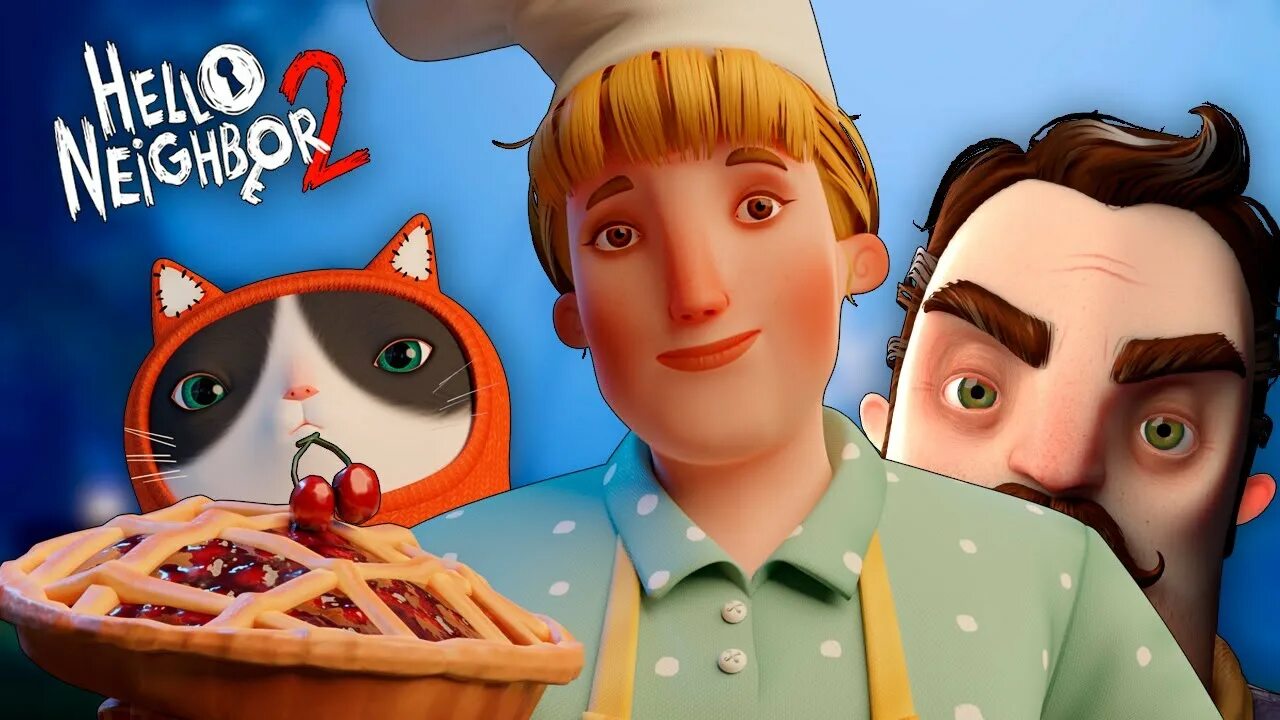 Hello Neighbor 2 сосед. Привет сосед 2 повариха. Hello Neighbor 2 повариха. Привет сосед 2 пекарня. Привет сосед с котом