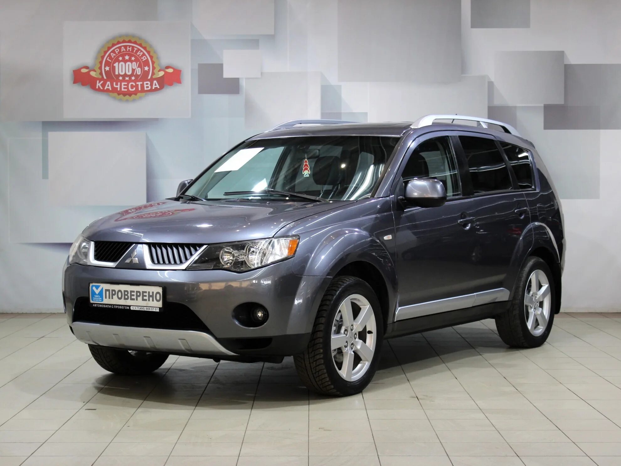 Мицубиси Аутлендер 2.4. Митсубиси Аутлендер 2008. Mitsubishi Outlander 2.4 2008. Митсубиси Аутлендер 4. Мицубиси аутлендер бу авито