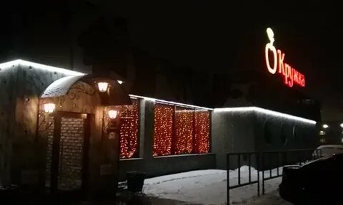 Кружка ул академика книповича 43 меню