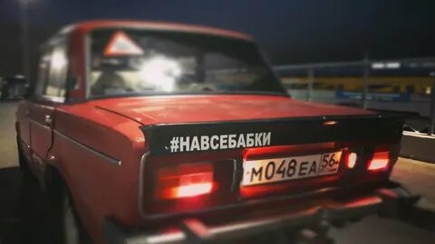 Проблема ваз