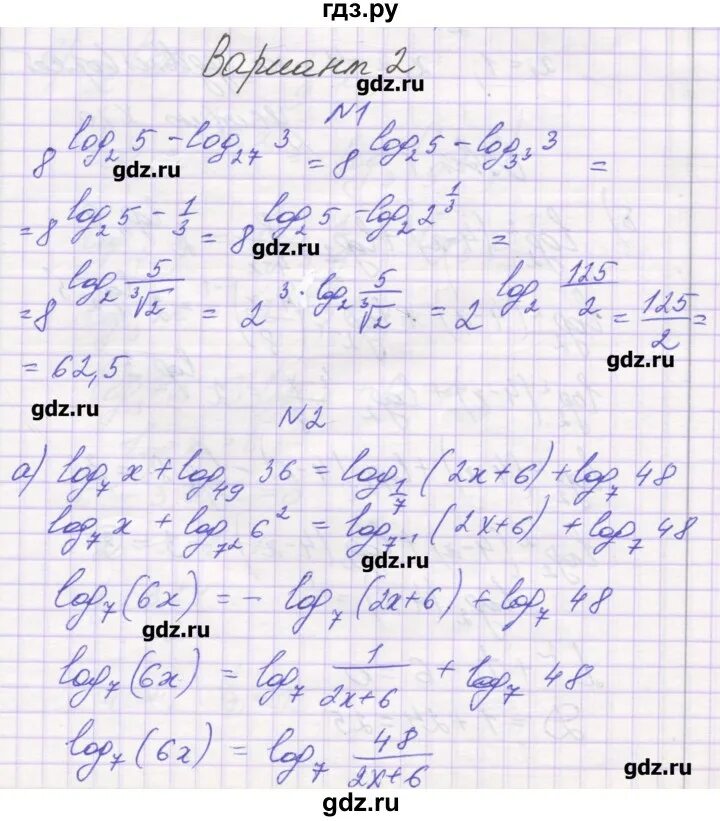 Контрольные 5 11 класса. Контрольные 5 11 класса
