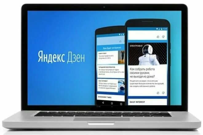 Яндекс дзен приложение. Zen приложения. Яндекс дзен картинки. Дзен-мани учет расходов. Дзен приложение андроид.