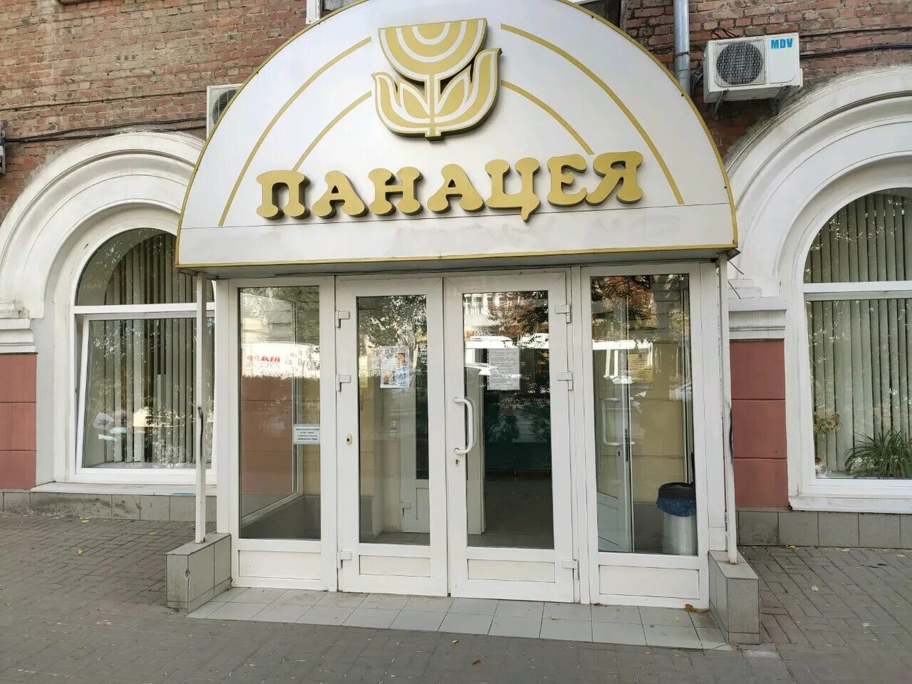 старый завод шампанских вин ростов платан. ростов комбинат шампанских вин. роствертол заводоуправление. михаила нагибина, 33а/47, ростов-на-дону. ооо спектр.