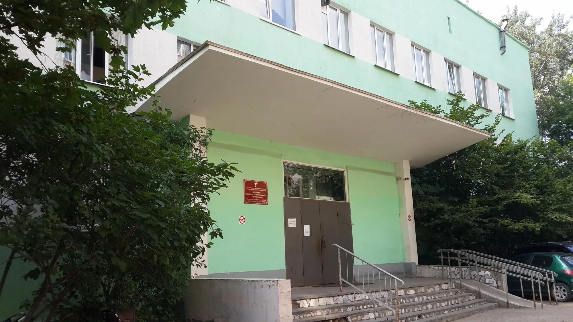 детская поликлиника владимир студеная гора. стоматология во владимире у студеной горы. детская на студеной горе телефон. детская поликлиника на студеной горе. стоматология во владимире на студеной горе.