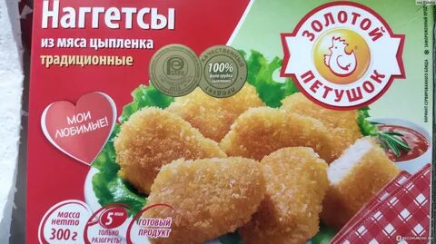 Наггетсы из мяса цыпленка