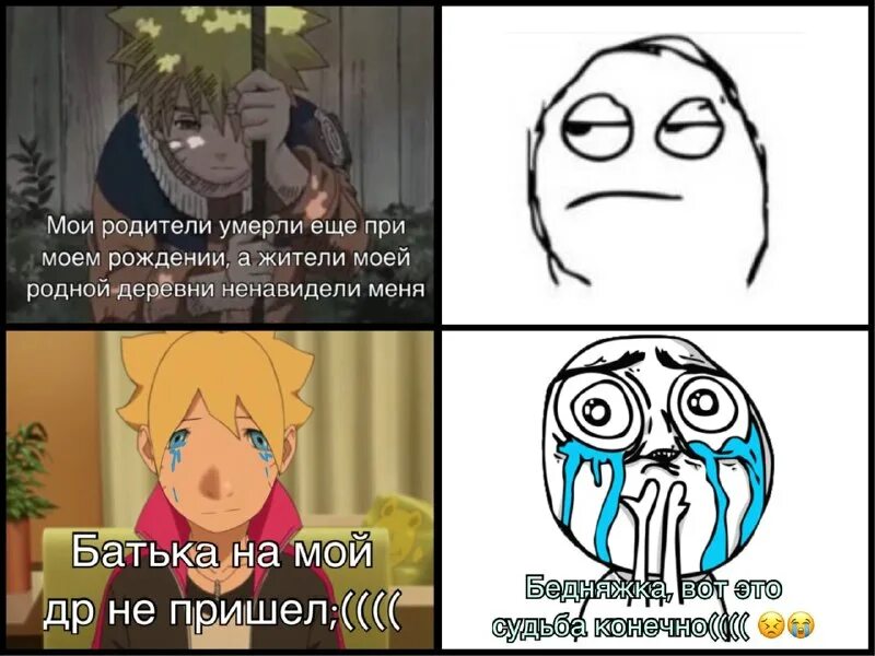 я ненавижу своих родителей. я ненавижу своих родителей. фанфик наруто ненавижу. почему я ненавижу свою маму. ненавижу родителей.