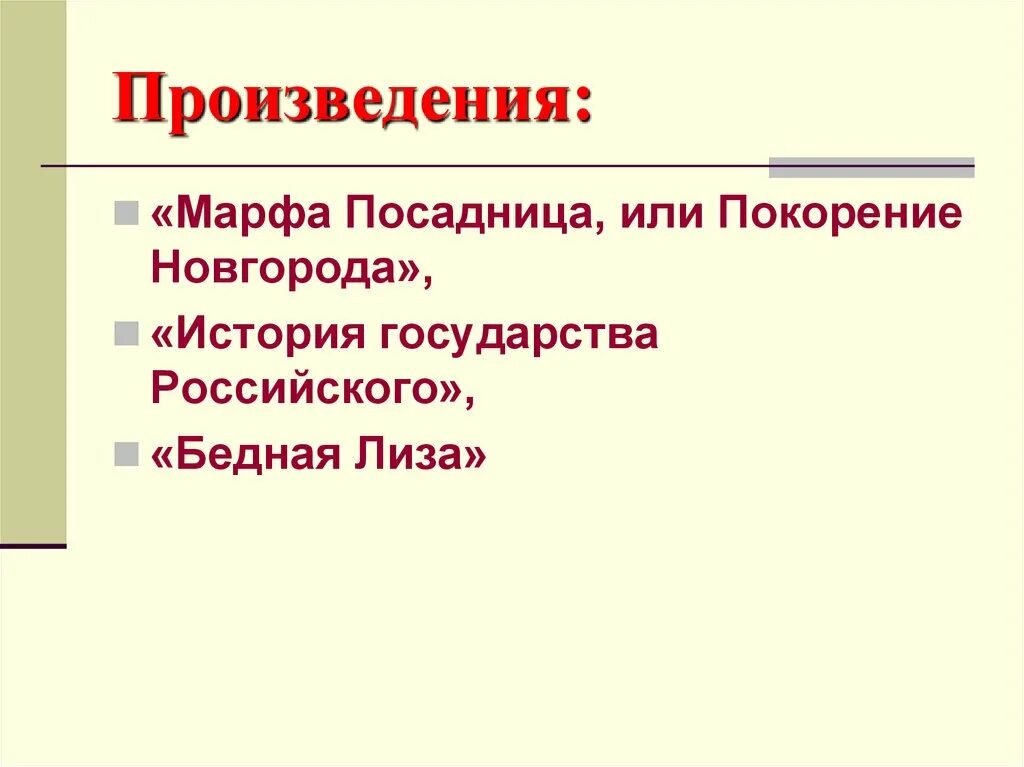 Произведения n n называют. Произведение n это.