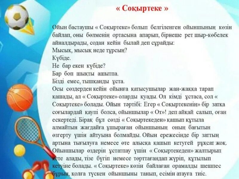 Почему это необходимо делать. Правила проведения утренней гимнастики. Зачем нужно делать зарядку. Почему необходимо делать утреннюю зарядку. Как правильно выполнять зарядку.