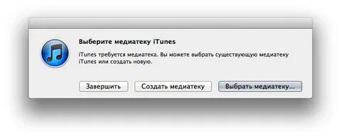 Добавь в медиатеку