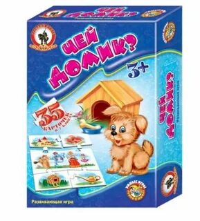 Умные игры