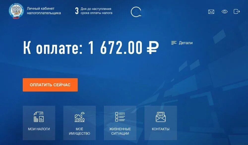 Каб налогов. Каб налогов. Каб налогов. Каб налогов. Каб налогов.