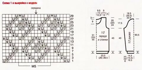 Кофту спицами 50 размера схемы