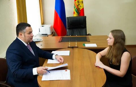 Регистрация тверская область