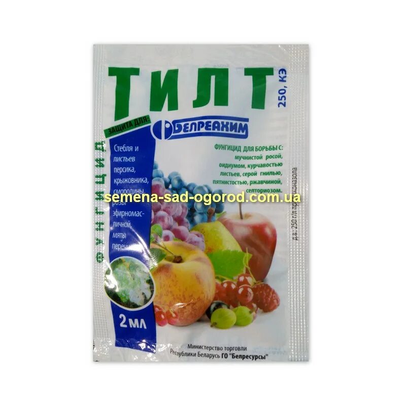 Тилт фунгицид инструкция. Тилт 250 фунгицид инструкция. Тилт 250 фунгицид инструкция по применению для винограда. Тилт кэ фунгицид. Тилт фунгицид инструкция по применению.