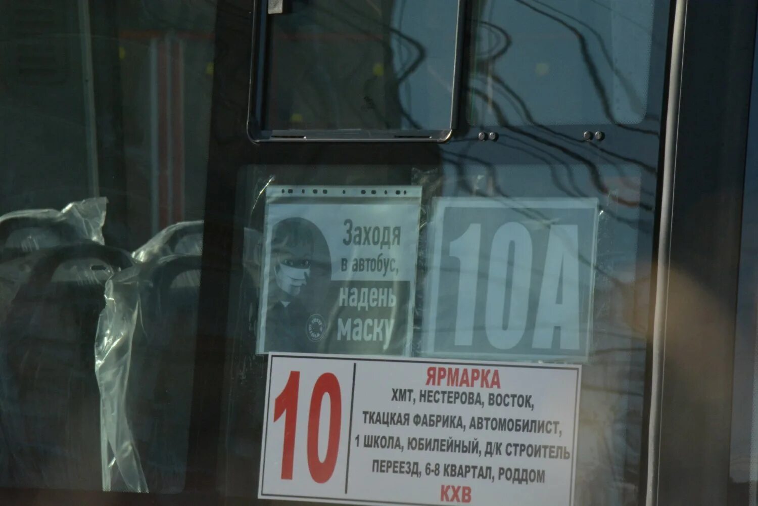 В автобусе более одного пассажира. Имена водителей маршруток номер 32 в энгельсе. в автобусе саратов энгельс был кот. в саратове чиновники ждали автобус. текстовый информатор в автобусах фото новосибирск.