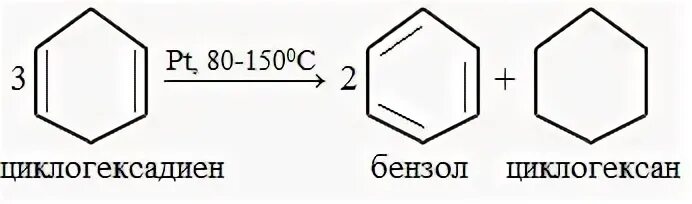 Бензол в 1.4циклогексадиен. Формула циклогексадиена структурная. Окисление циклогексадиена 1 3. Циклогексадиен-1.4.