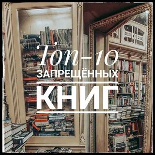 Слова которые нельзя прочитать