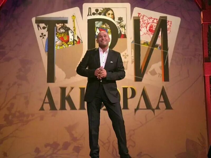 Первый канал программа три аккорда. Аверин три аккорда.