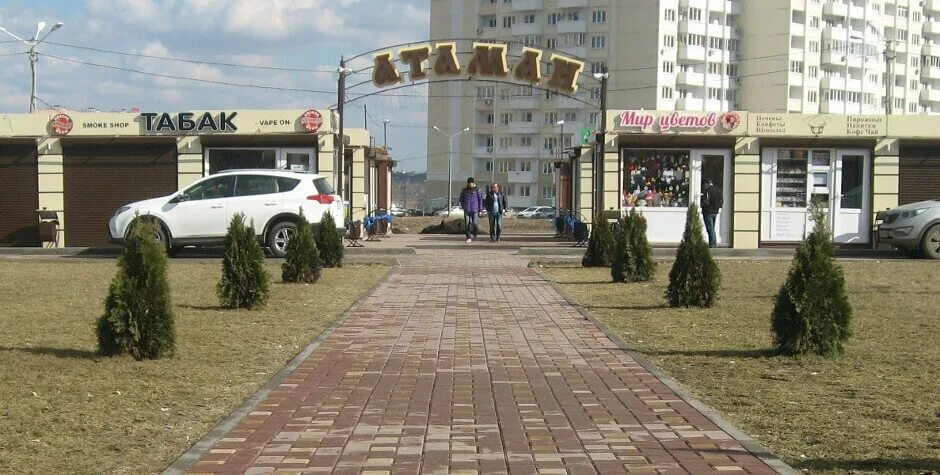 Суворовский рынок. Суворовский рынок. Шолохова 11 ростов на дону. Детский магазин суворовский. Рынок атаман в суворовском.
