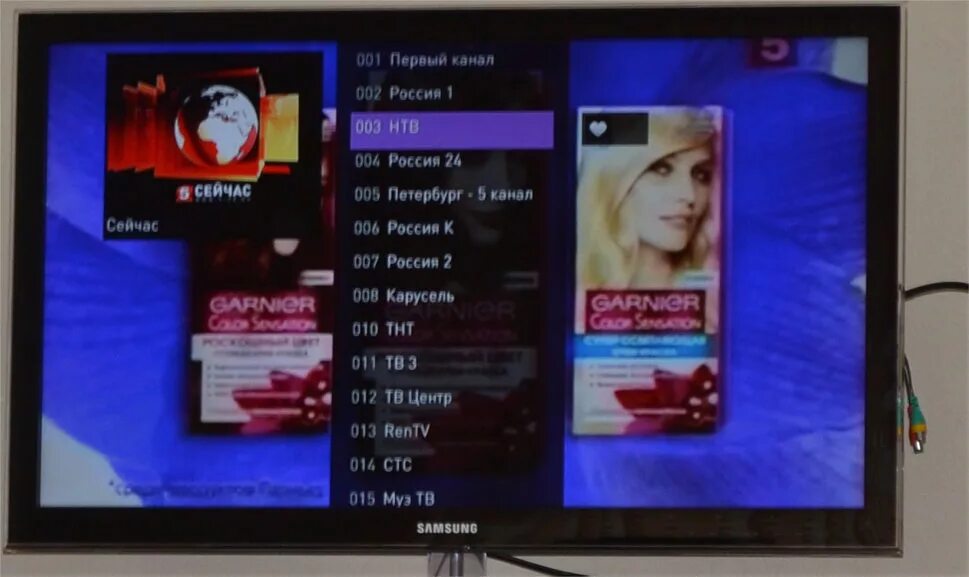 Ростелеком на телевизоре samsung. Ростелеком каналы. Ростелеком ТВ. Цифровое Телевидение Ростелеком. Ростелеком Телевидение ТВ.
