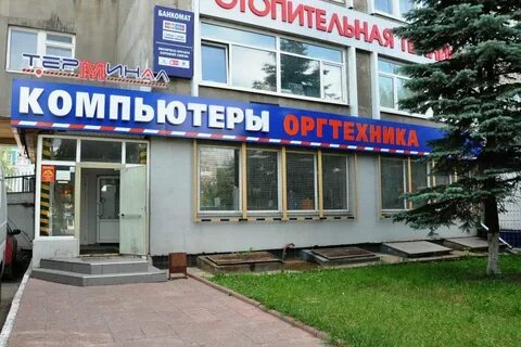 Ремонт бытовой техники кострома