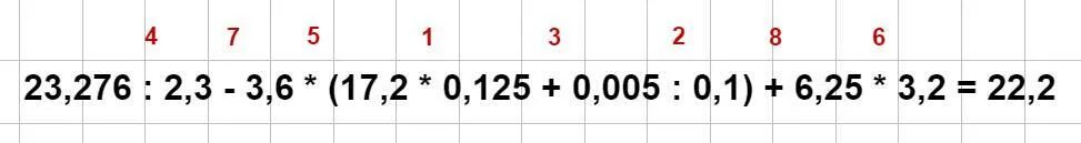 Решение 23,276:2,3-3,6×(17,2×0,125+0,005:0,1+6,25×3,2=. 23,276: 2,3-3,6 Х(17,2х0, 125+0, 005:0,1) +6, 25х3, 2. 23,276:2,3-3,6*(17,2*0,125+0,005:0,1)+6,25*3,2 Разложить столбиком. 0 125 В дроби. 3.6 0 1