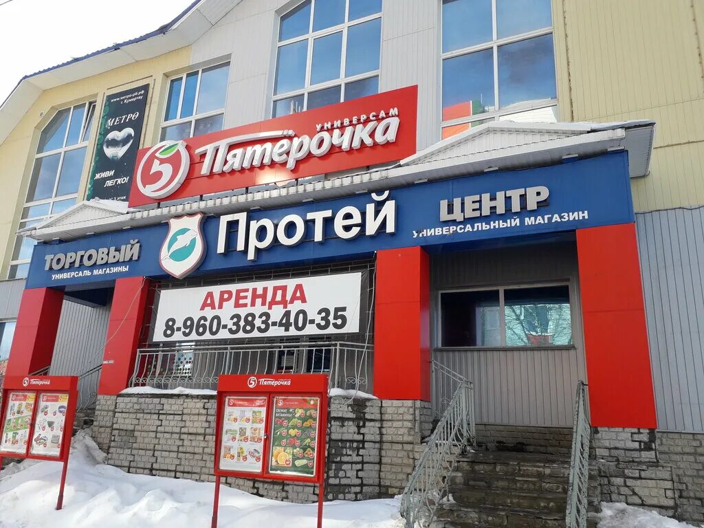 Кумертау комсомольская 12. Кумертау улица комсомольская 12. 12. Кумертау, ул. Комсомольская 12 кумертау.