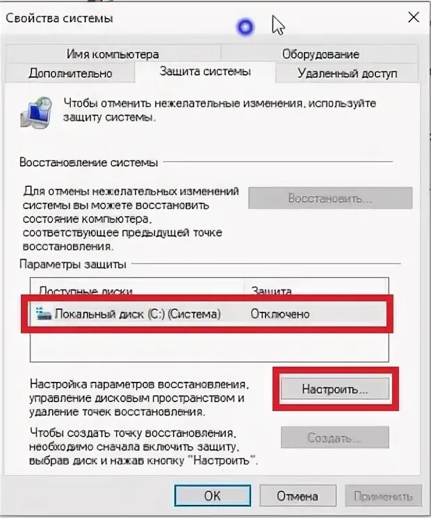 Как убрать точку на мониторе. Как убрать точку на мониторе