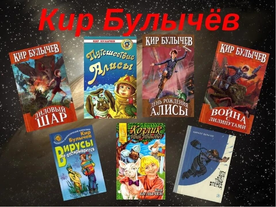 Интересные книги для 4 класса. Книги приключения для детей. Приключенческие рассказы отечественных писателей