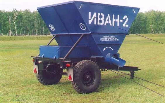 Рд рск 02. Раздатчик кормов рск 2,8. кормораздатчик кут 4.