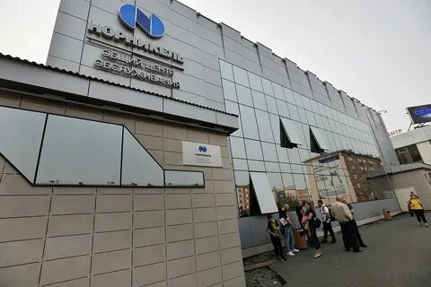 Центр общей