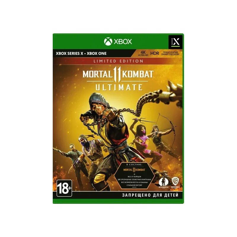 Mortal Kombat 11 Ultimate. MK 11 Ultimate Xbox. Mortal Kombat 11 Ultimate Xbox. МК 11 Xbox one. Купить mortal kombat xbox