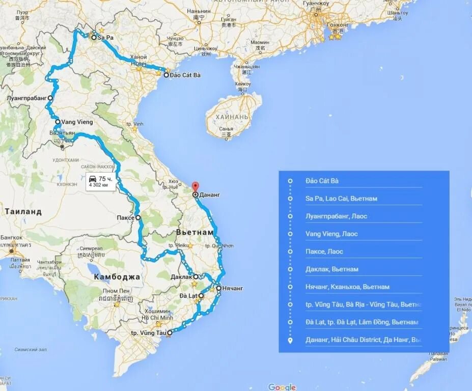Расстояние до ханоя. Дананг Вьетнам на карте Вьетнама. Далат Вьетнам на карте Вьетнама. Река Нанг Вьетнам карта. Нячанг и Дананг на карте Вьетнама.