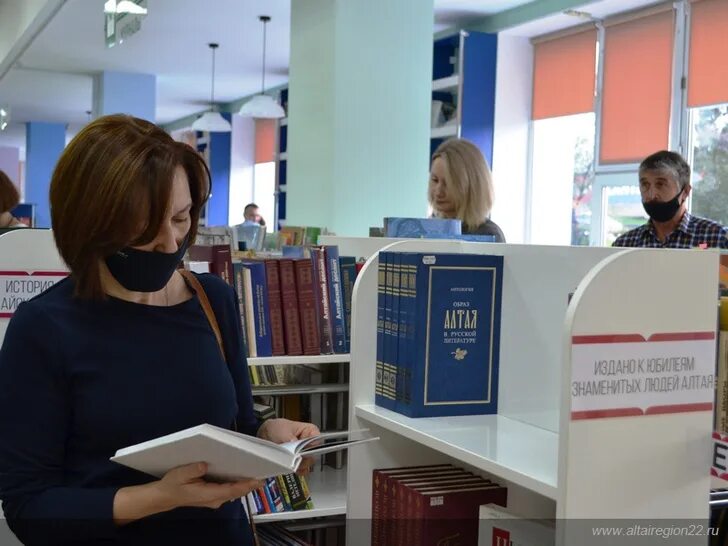 Сайт мерзликина новоалтайск. Сайт мерзликина новоалтайск. Сайт мерзликина новоалтайск. Новоалтайская библиотека. Сайт мерзликина новоалтайск.