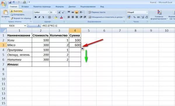 Формула автозаполнения ячеек в excel. Формула автозаполнения ячеек в excel