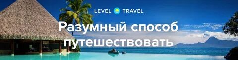Где самые дешевые туры