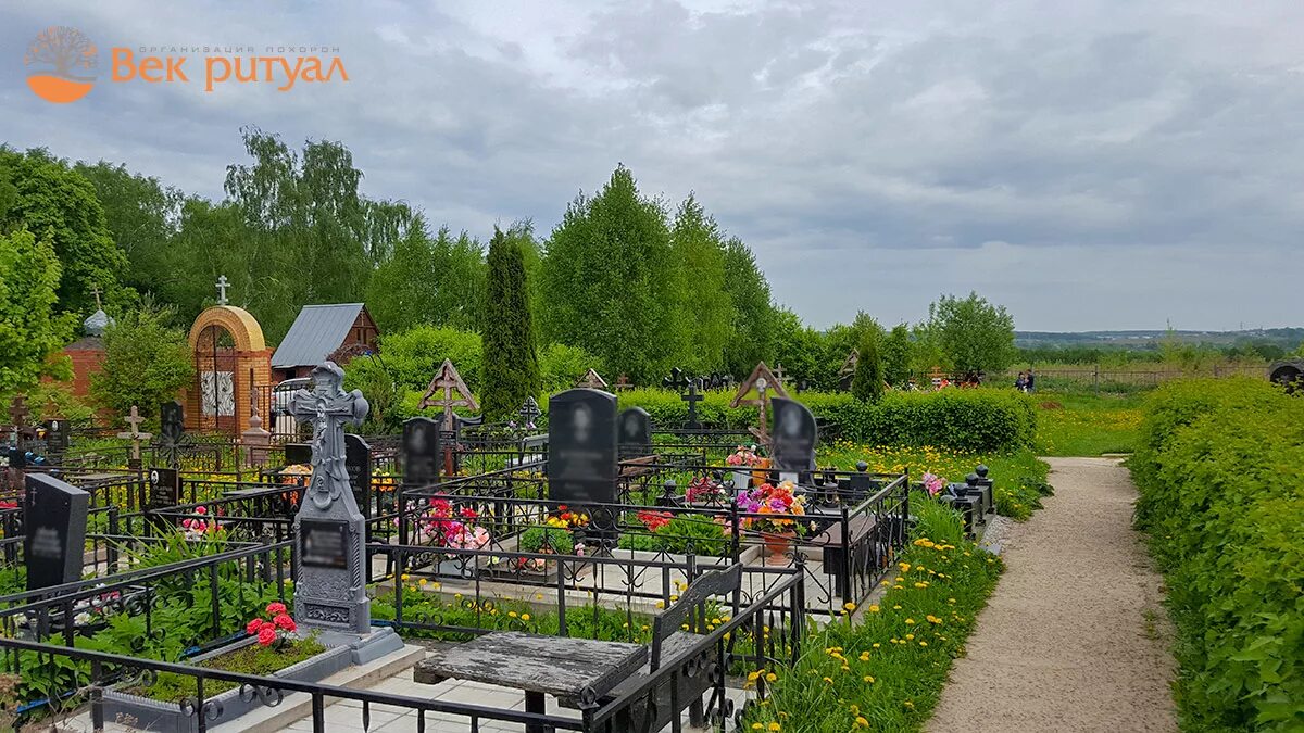 яковлевское кладбище федюково. подольск яковлевское кладбище. яковлевское кладбище федюково. яковлевское кладбище. яковлевское кладбище москва.