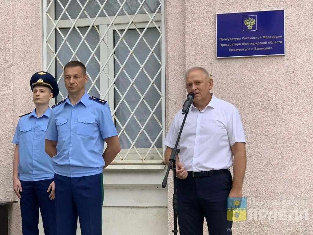 Сайт волжской прокуратуры. Забродин прокурор Волжского. Прокурор Волжского Волгоградской. Прокурор Волжского Волгоградской области Забродин.