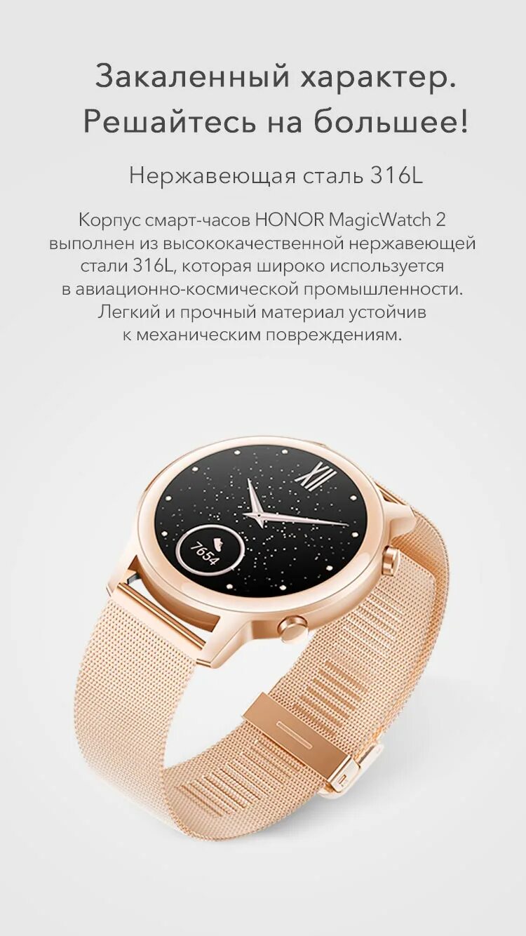 Смарт-часы Honor MAGICWATCH 2 Sakura Gold. Умные часы Honor MAGICWATCH 2 42 мм, персиковый розовый. Часы хонор 42мм. Смарт часы хонор женские. Днс часы хонор