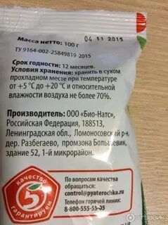 Сухие условия хранения