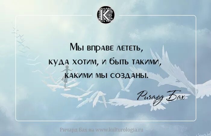 Куда летишь ответ