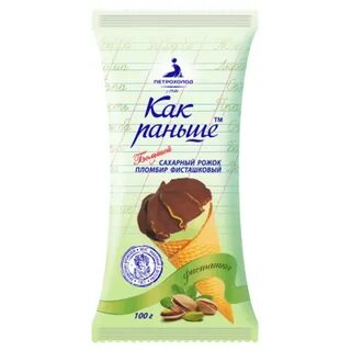 Мороженое как раньше
