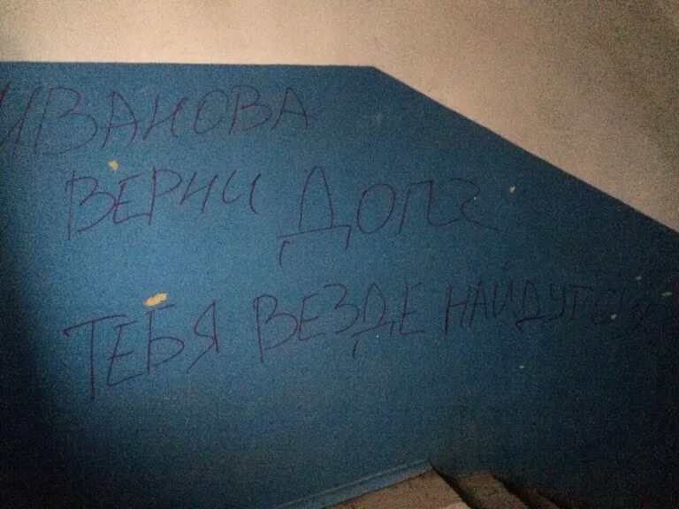 коллекторы в подъезде. коллекторы сломали. выбитая дверь. коллекторы сломали. коллекторы сломали.