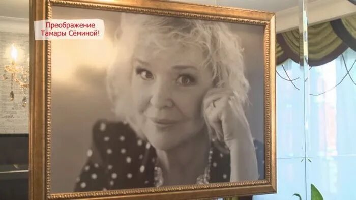 Преображение квартиры тамары семиной. Квартира тамары семиной. Квартира тамары. Квартира тамары семиной. Квартира семиной.