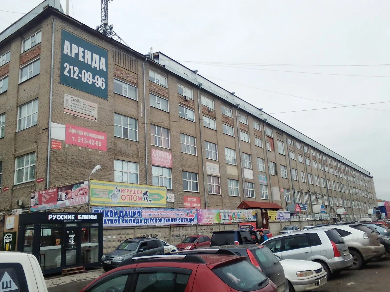 Фотографии органов управления Новосибирска